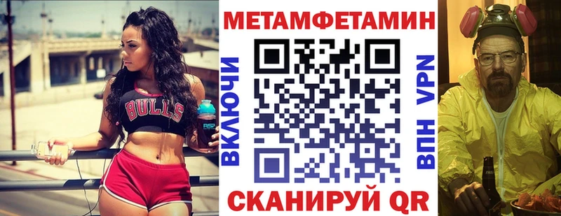 АМФ Розовый  где найти   Хилок 