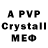 Амфетамин VHQ Allywana