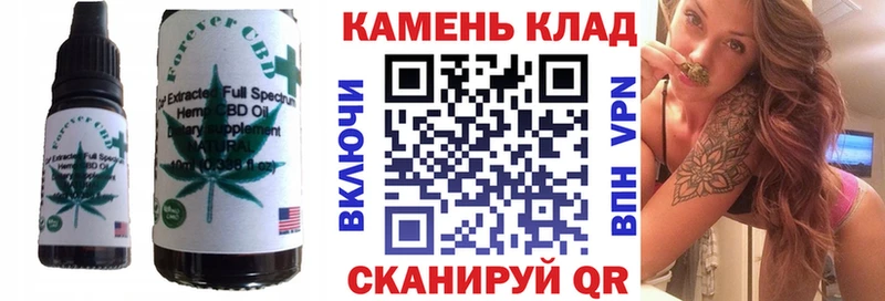 блэк спрут вход  купить   Хилок  Печенье с ТГК марихуана 