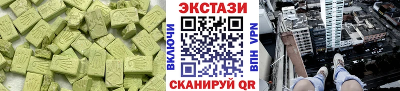 ЭКСТАЗИ диски  Хилок 