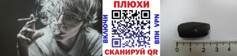 Гашиш индика сатива  Хилок 