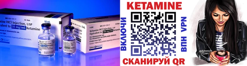 Кетамин VHQ  Хилок 