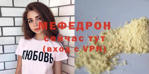spice Армянск