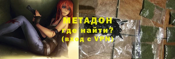 гашишное масло Арсеньев