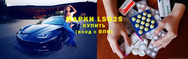 spice Армянск