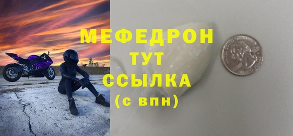 стаф Аркадак