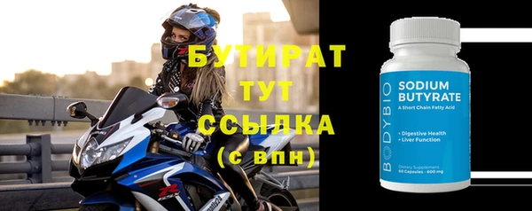 spice Армянск