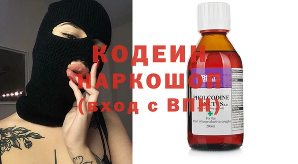гашишное масло Арсеньев