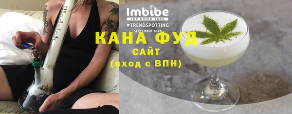 spice Армянск