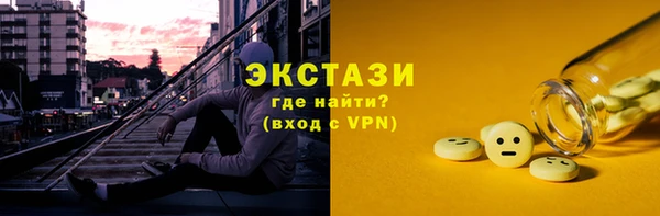 spice Армянск