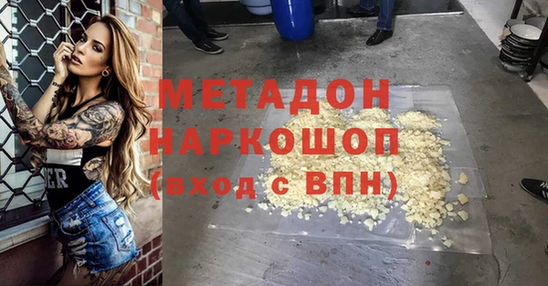 гашишное масло Арсеньев