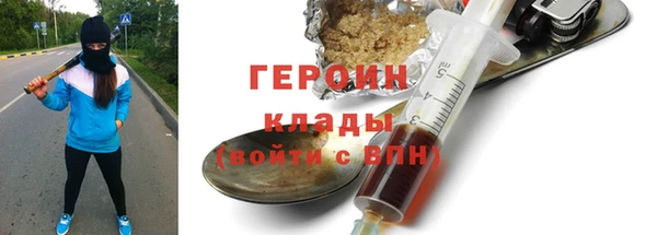 гашишное масло Арсеньев