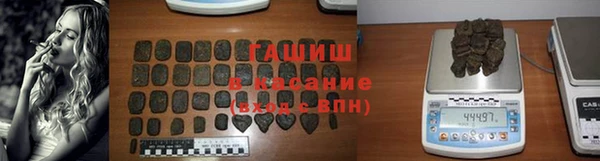 гашишное масло Арсеньев