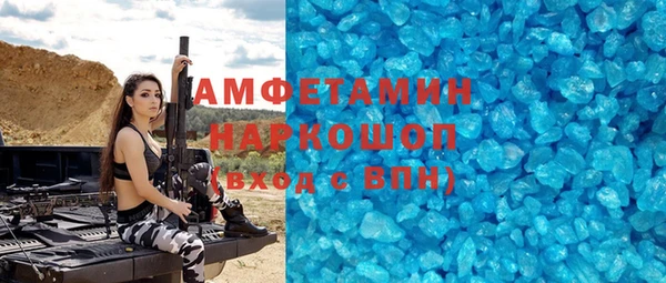 гашишное масло Арсеньев