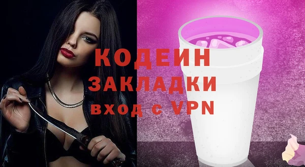 spice Армянск