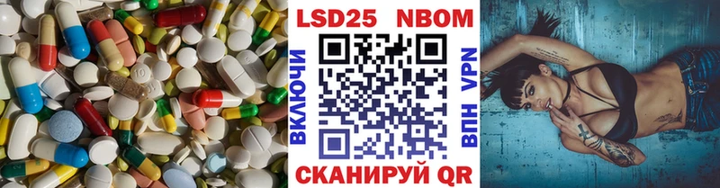 наркошоп Хилок ЛСД экстази ecstasy