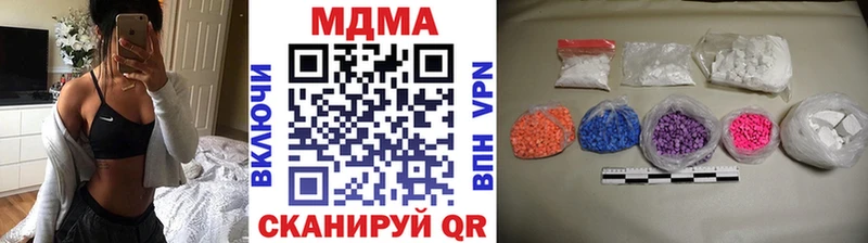МДМА кристаллы  наркотики  Хилок 