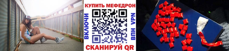 наркошоп Хилок Меф мяу мяу