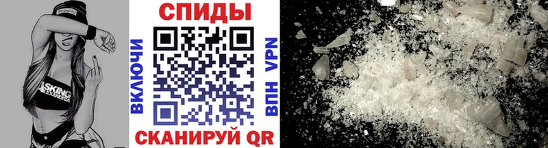 Первитин мет  Хилок 