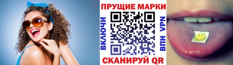 Марки 25I-NBOMe 1,5мг  где продают   Хилок 