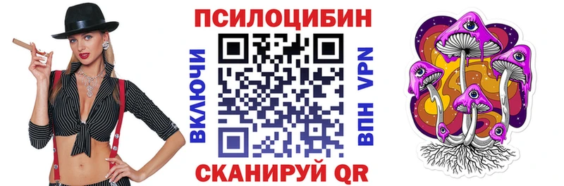 Псилоцибиновые грибы Magic Shrooms Хилок